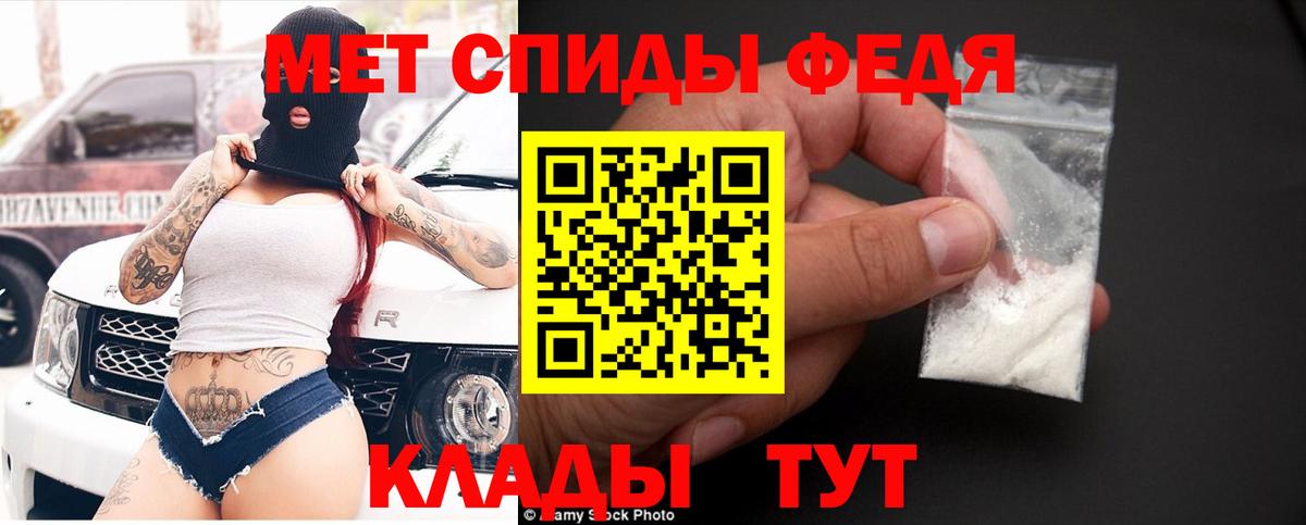 Амфетамин VHQ Тихорецк