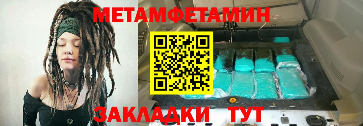 Тихорецк    ссылка  Вход с VPN  АМФЕТАМИН VHQ 