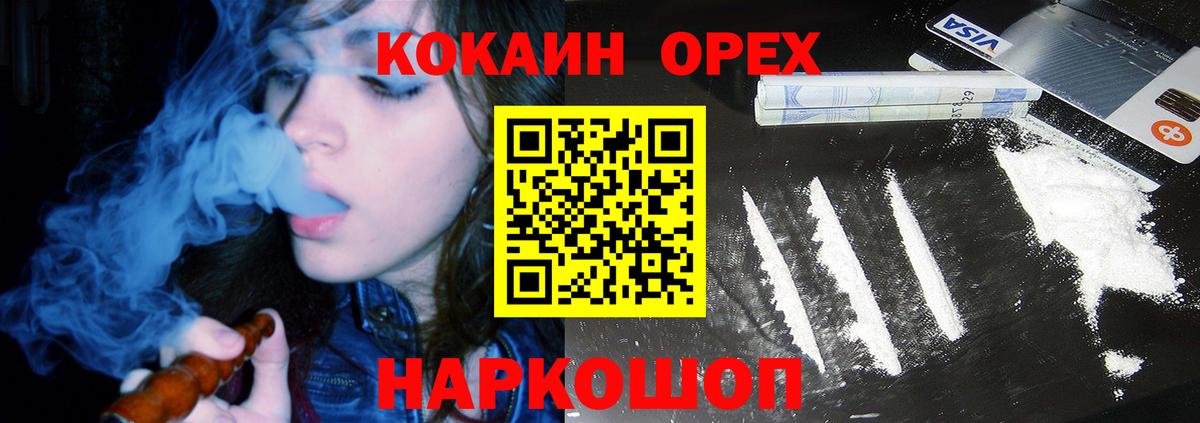 МЕТАМФЕТАМИН Тихорецк