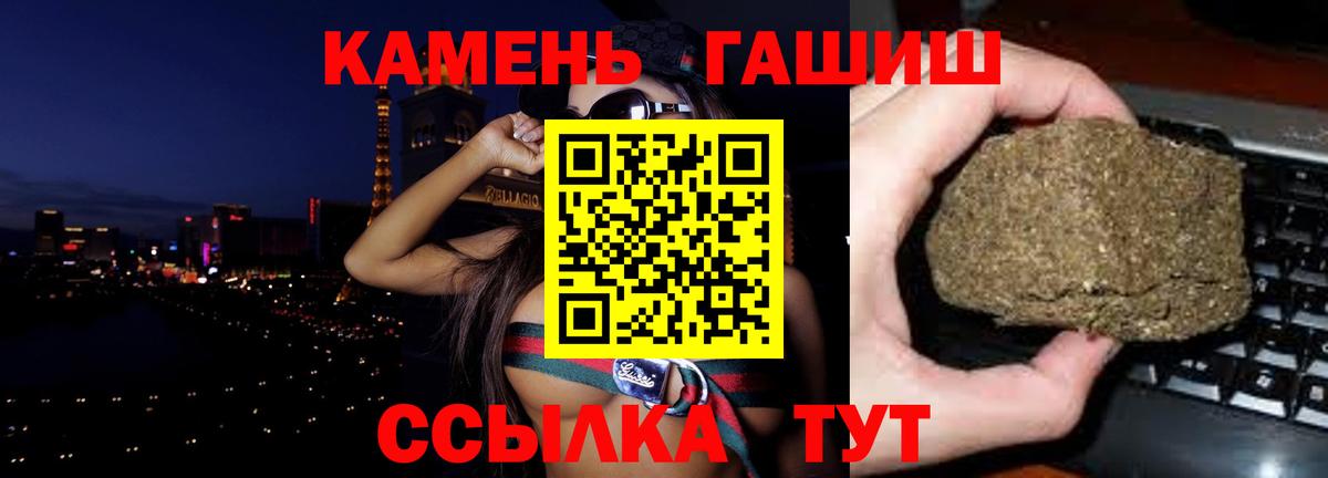 Тихорецк  Гашиш  Гашиш хэш  Вход с VPN  Гашиш индика сатива 