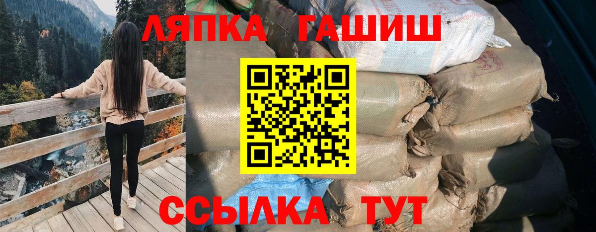 ГАШ Изолятор Тихорецк