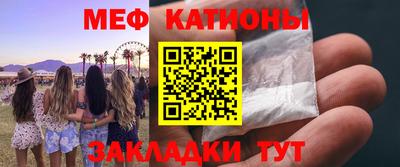 гашик Наро-Фоминск