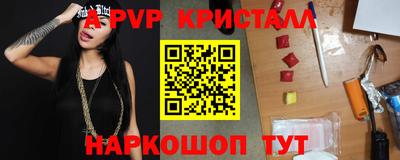 мескалин Нарткала