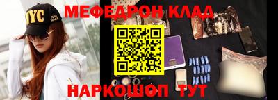 гашик Наро-Фоминск