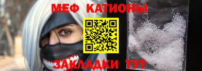 гашик Наро-Фоминск