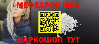 мескалин Нарткала