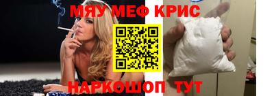 мескалин Нарткала