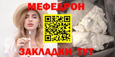 мескалин Нарткала