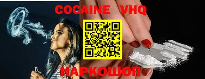 гашик Наро-Фоминск