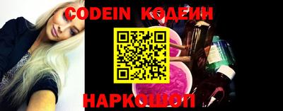 гашик Наро-Фоминск