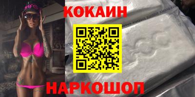 гашик Наро-Фоминск
