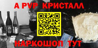 мескалин Нарткала