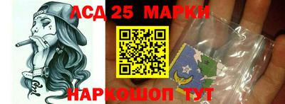 мескалин Нарткала