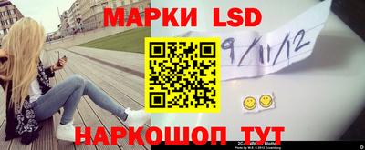 гашик Наро-Фоминск
