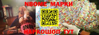 гашик Наро-Фоминск