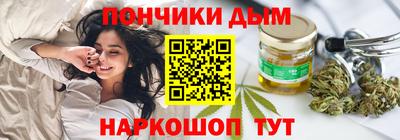 дистиллят марихуана Нальчик