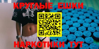 гашик Наро-Фоминск