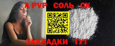 гашик Наро-Фоминск
