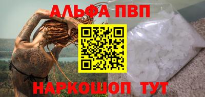 мескалин Нарткала