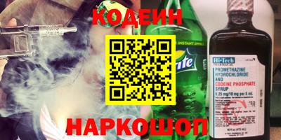 гашик Наро-Фоминск