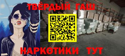 дистиллят марихуана Нальчик