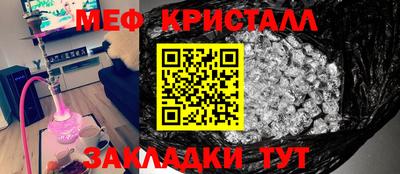 дистиллят марихуана Нальчик
