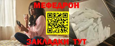 мескалин Нарткала