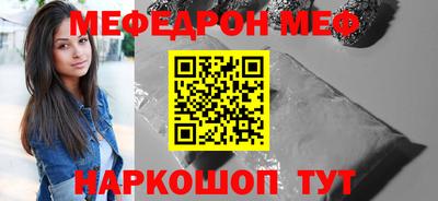 гашик Наро-Фоминск