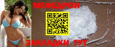 гашик Наро-Фоминск