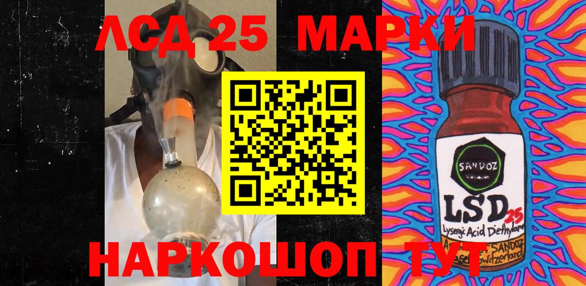 Марки NBOMe 1,5мг  Вход с VPN  Тихорецк 
