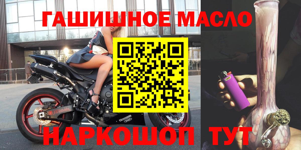 ТГК Wax Тихорецк