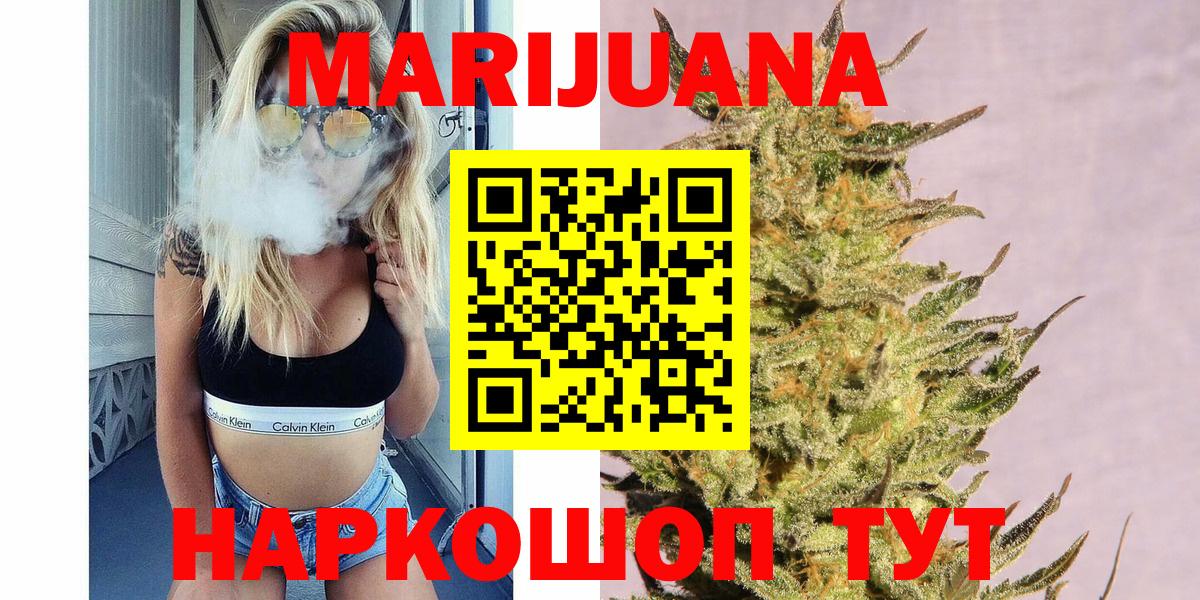 Канабис THC 21%  Канабис LSD WEED  Вход с VPN  Тихорецк  МАРИХУАНА Amnesia 
